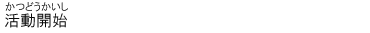Jn