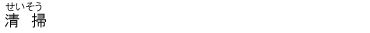 |