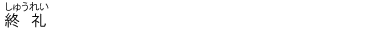 I