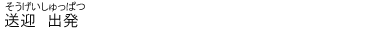 }o