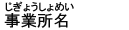 Ə