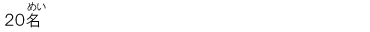QO